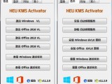 优秀的windows、office激活工具 HEU_KMS_Activator_v11.2.0