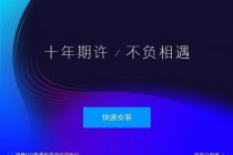 QQ影音原地复活  停更2年后发布新版本