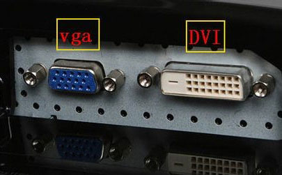 显示器VGA、DVI、HDMI视频接口有什么区别