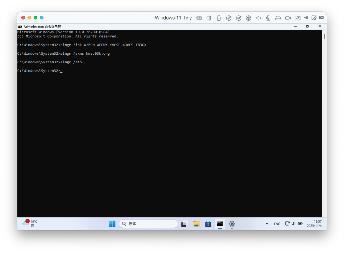 2025年最新KMS激活Windows方法,适用于Tiny11 2025年最新KMS激活Windows方法,适用于Tiny11