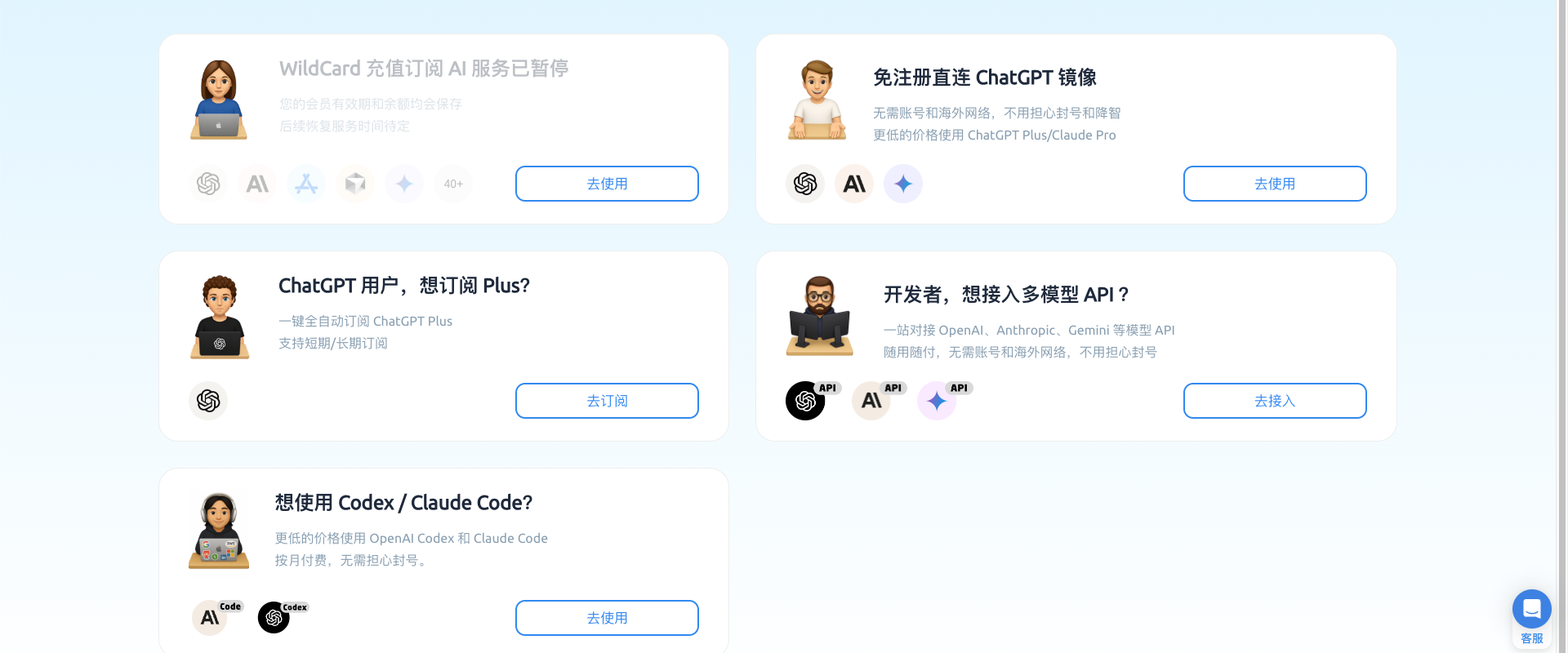 ChatGPT充值「您的银行卡被拒绝了」最新解决办法(2025/12/16) ChatGPT充值「您的银行卡被拒绝了」最新解决办法(2025/12/16)